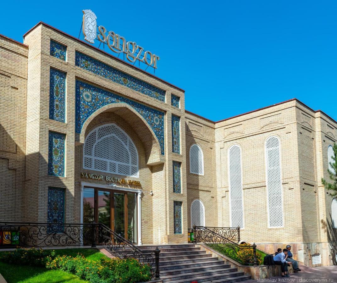 Sangzor Boutique Hotel ซามาร์คันด์ ภายนอก รูปภาพ
